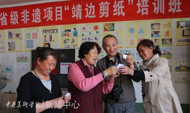 傳承文化 尋根延安:中央美術學院非物質文化遺產研究中心師生赴延安考察