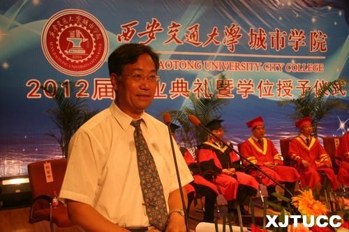 ͨW(xu)ЌW(xu)Ժ¡e2012îI(y)YߌW(xu)λxʽ