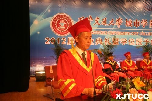 ͨW(xu)ЌW(xu)Ժ¡e2012îI(y)YߌW(xu)λxʽ