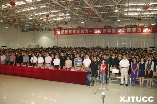 ͨW(xu)ЌW(xu)Ժ¡e2012îI(y)YߌW(xu)λxʽ