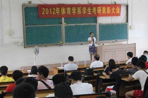 體育學系2012屆畢業生文明離校工作有聲有色