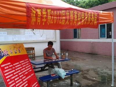 體育學系2012屆畢業生文明離校工作有聲有色