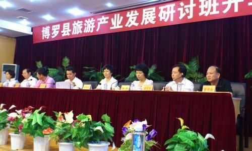 惠州學院旅游系為羅浮山爭創5A提供支持