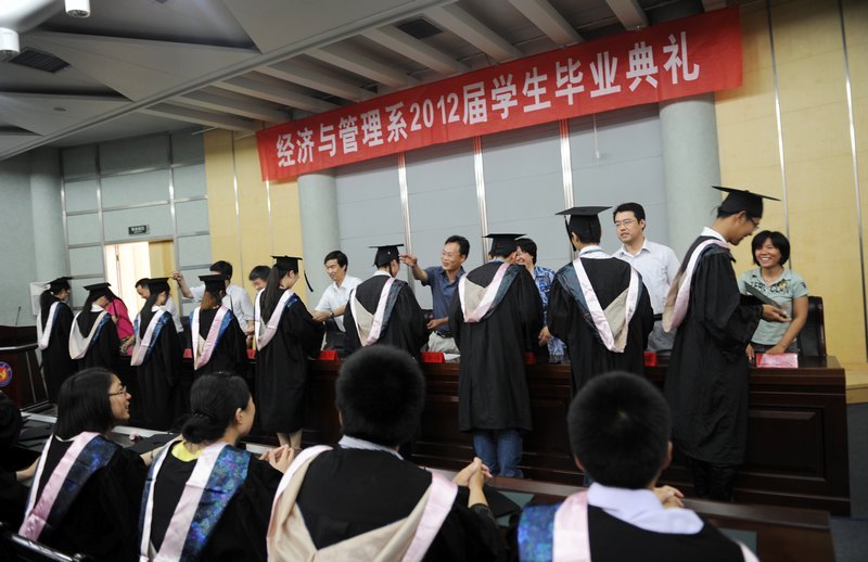 經(jīng)濟(jì)與管理系舉行首屆本科生畢業(yè)典禮