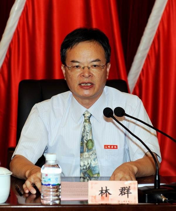 三明學院隆重舉行創先爭優活動暨文明創建工作總結表彰大會