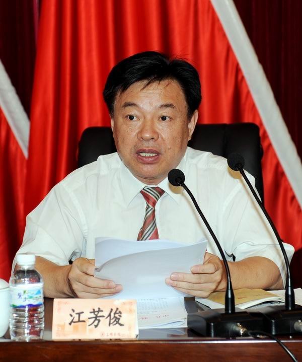 三明學院隆重舉行創先爭優活動暨文明創建工作總結表彰大會