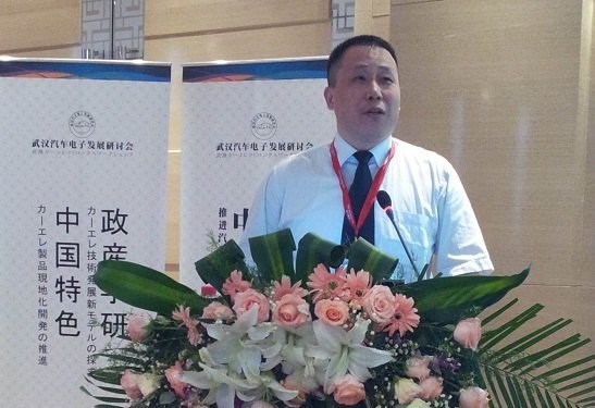 張穎江出席湖北省暨武漢市汽車電子產業研討會并作交流報告