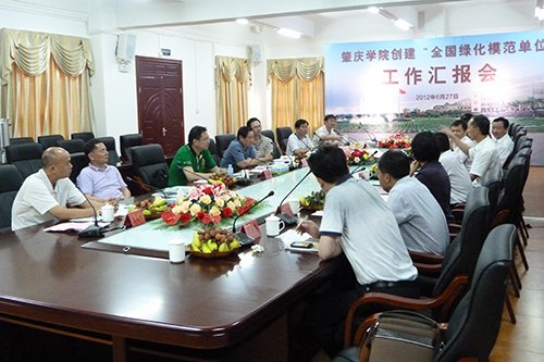 創建“全國綠化模范單位” 肇慶學院接受省專家組預檢