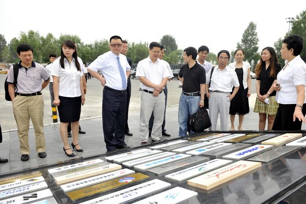 文化部專家組考察東北亞文化創意科技園和長春建筑學院