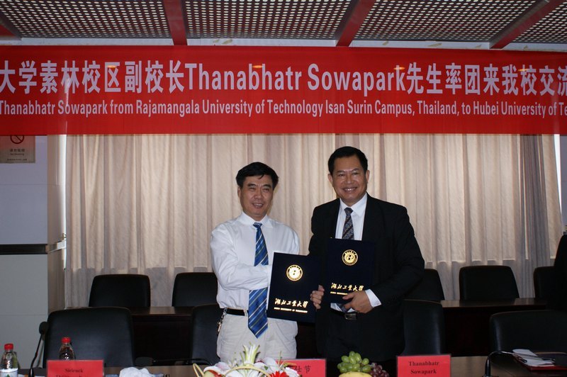 湖北工業(yè)大學與泰國東北皇家理工大學簽訂合作備忘錄