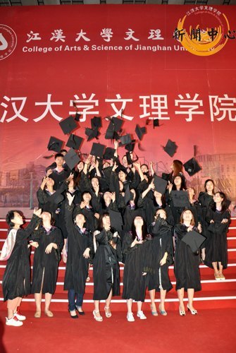 【組圖】江漢大學文理學院2012屆畢業典禮暨學士學位授予儀式花絮