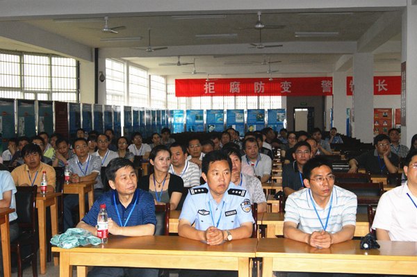 黨員干部接受警示教育