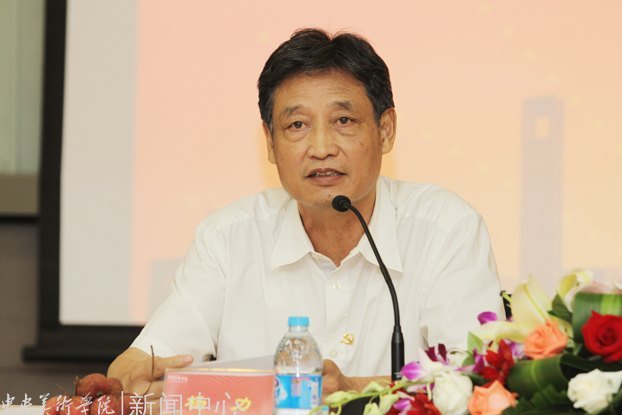 中央美術(shù)學(xué)院召開創(chuàng)先爭優(yōu)表彰暨紀(jì)念中國共產(chǎn)黨成立91周年座談會(huì)