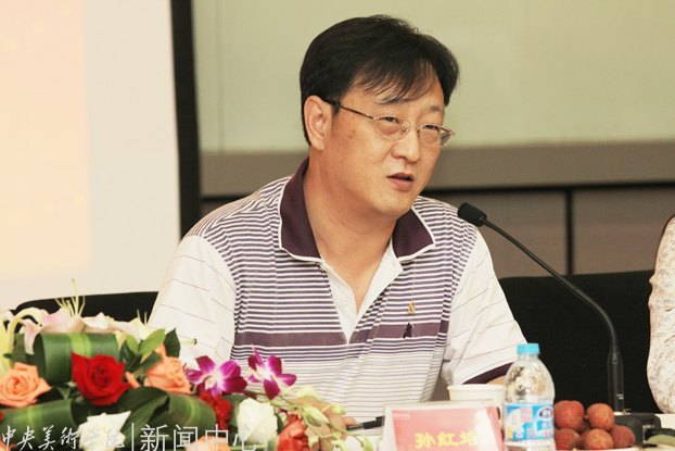 中央美術(shù)學(xué)院召開創(chuàng)先爭優(yōu)表彰暨紀(jì)念中國共產(chǎn)黨成立91周年座談會(huì)