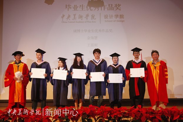 “今天?夏至”:設計學院舉行畢業生贈別儀式