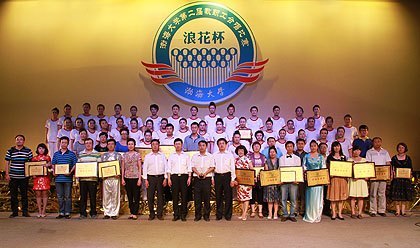 渤海大學第二屆教職工合唱藝術節唱響“幸福 發展”的主旋律