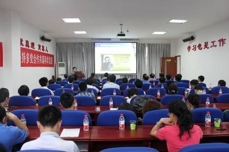 學校召開紀念統(tǒng)一戰(zhàn)線提出九十周年暨工作研討會