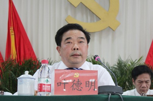 【第五次黨代會專題】:解放思想  趕超跨越 奮力開創學校科學發展新局面——中共廣西師范學院第五次代表大會隆重舉行