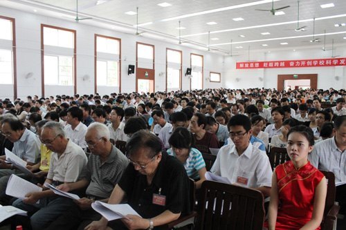 【第五次黨代會專題】:解放思想  趕超跨越 奮力開創學校科學發展新局面——中共廣西師范學院第五次代表大會隆重舉行