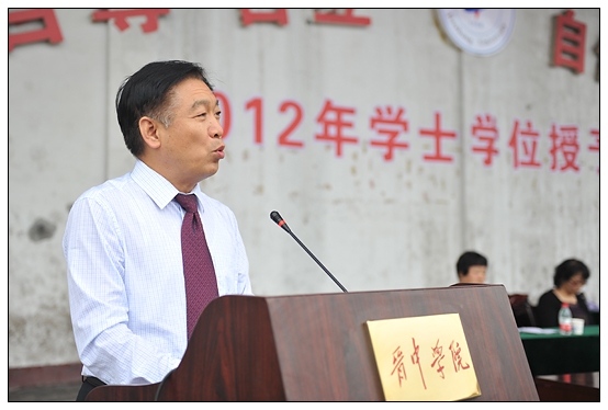 晉中學(xué)院隆重舉行2012屆本專(zhuān)科學(xué)生畢業(yè)典禮