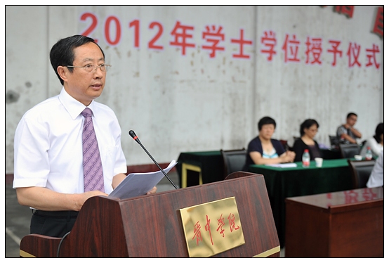 晉中學(xué)院隆重舉行2012屆本專(zhuān)科學(xué)生畢業(yè)典禮