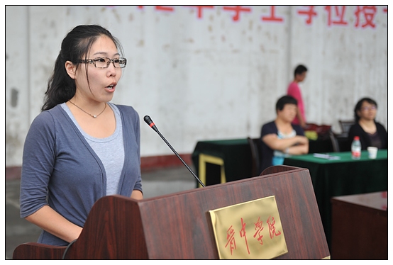 晉中學(xué)院隆重舉行2012屆本專(zhuān)科學(xué)生畢業(yè)典禮