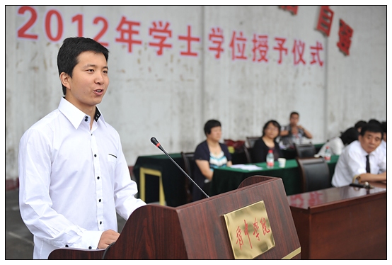 晉中學(xué)院隆重舉行2012屆本專(zhuān)科學(xué)生畢業(yè)典禮