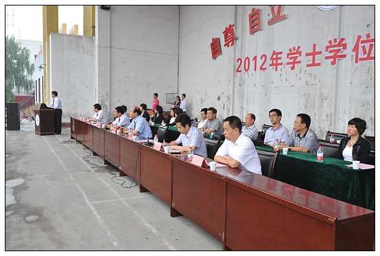 晉中學(xué)院隆重舉行2012屆本專(zhuān)科學(xué)生畢業(yè)典禮