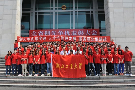 學校受省委表彰  校黨委書記周應佳作大會交流