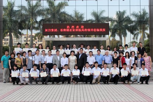 惠州學院首屆服裝零售課程班學員畢業