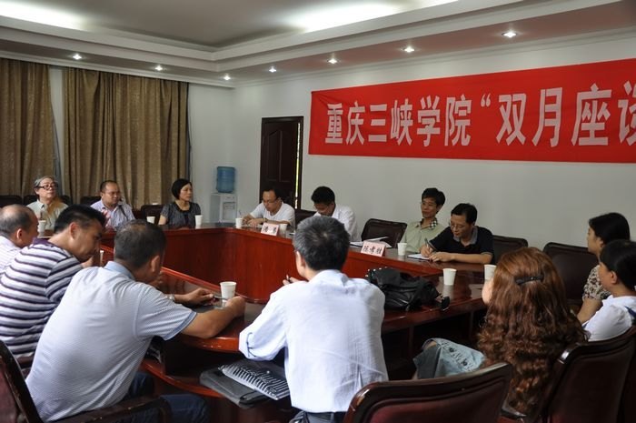 學(xué)校召開雙月座談會