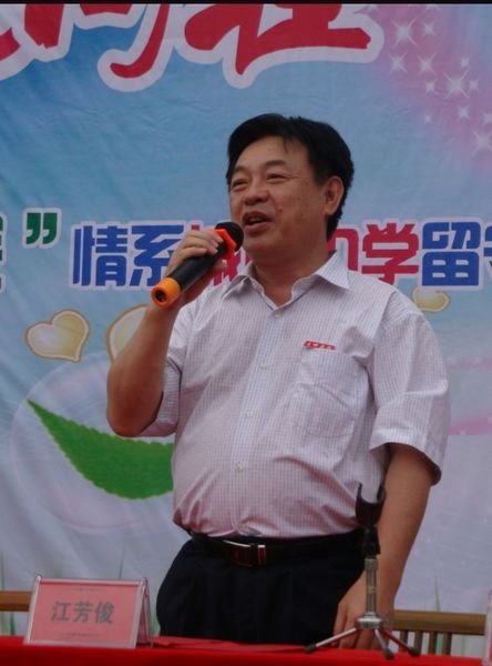 三明學(xué)院舉行情系沙縣城南中學(xué)留守兒童啟動儀式