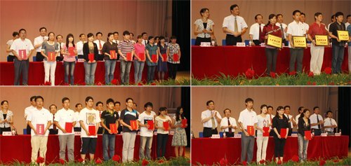 里仁學院召開慶祝建黨90周年表彰大會