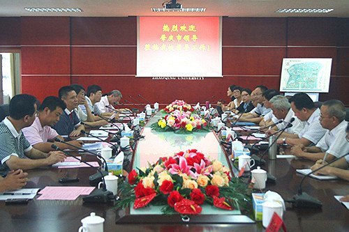 關鵬:希望肇慶學院為地方旅游產業轉型升級做好參謀