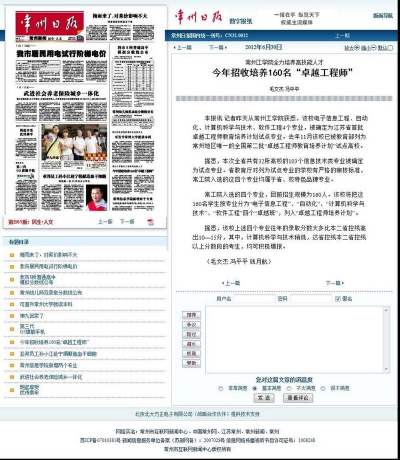 B߼˲ţ鳣ݡɂȡաݹWԺ׿ԽӋԇcIýwPע