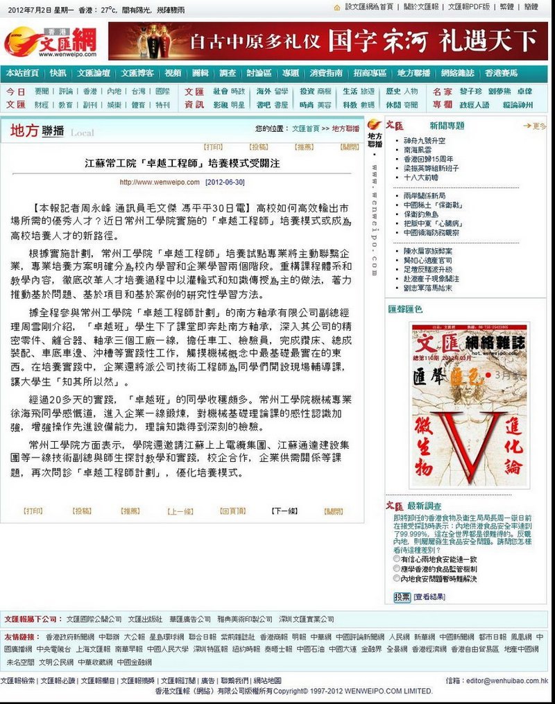 B߼˲ţ鳣ݡɂȡաݹWԺ׿ԽӋԇcIýwPע