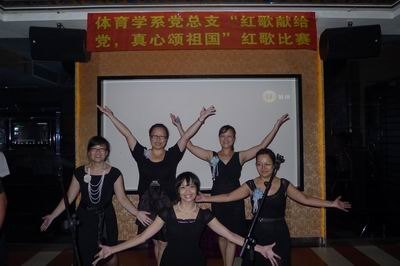 體育學系舉行“紅歌獻給黨,真心頌祖國”紅歌比賽