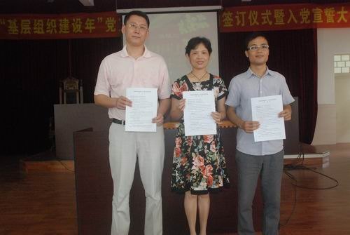 ϲӭhķWԺhί_չӽMOꡱ}