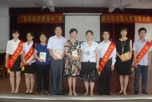 ϲӭhķWԺhί_չӽMOꡱ}