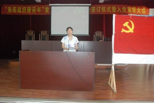 ϲӭhķWԺhί_չӽMOꡱ}