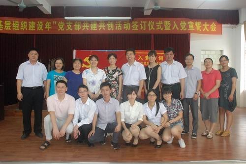 ϲӭhķWԺhί_չӽMOꡱ}