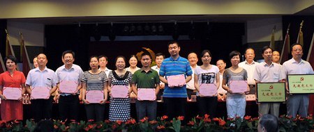 高文兵書記出席湘雅三醫院建黨91周年暨創先爭優總結表彰會