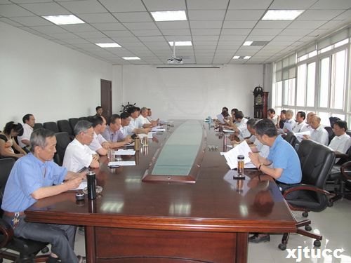 西安交通大學(xué)城市學(xué)院召開教授會(huì) 審議通過《西安交通大學(xué)城市學(xué)院教授會(huì)章程》