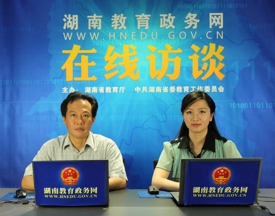 校招生辦負責人做客教育政務網“在線訪談”與考生開展互動交流