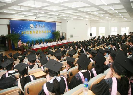 遼寧大學2012屆本科生畢業典禮暨學位授予大會隆重召開