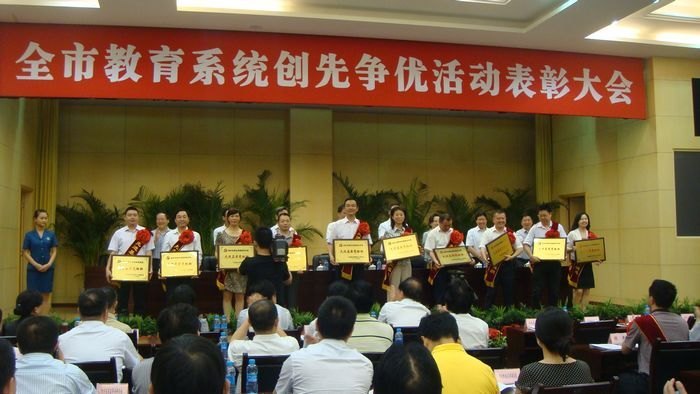 重慶三峽學院在市委及市委教育工委七一表彰大會上獲多項殊榮