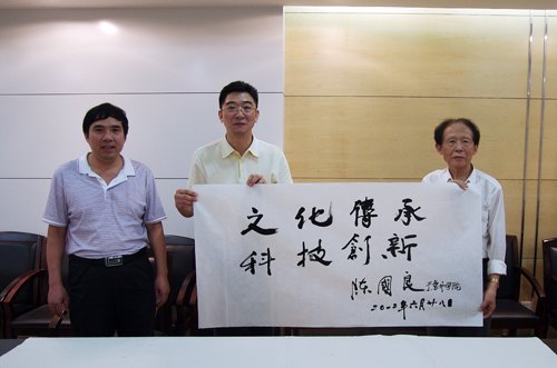 【東江大講堂之三十】中國科學(xué)院陳國良院士來惠州學(xué)院講學(xué)