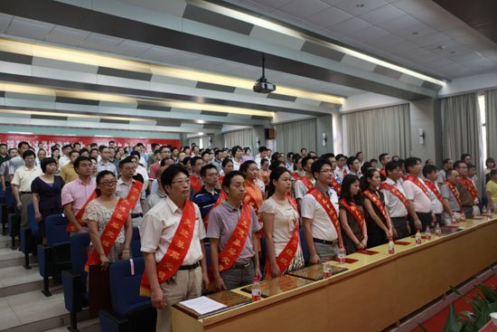 景德鎮陶瓷學院隆重召開紀念建黨91周年暨“創先爭優”表彰大會