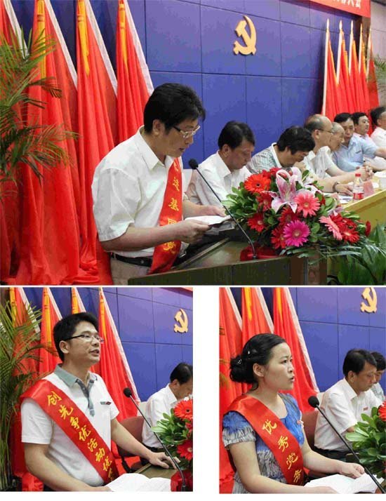 景德鎮陶瓷學院隆重召開紀念建黨91周年暨“創先爭優”表彰大會