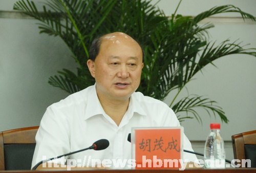 學校召開2012年師范教育實習研討會